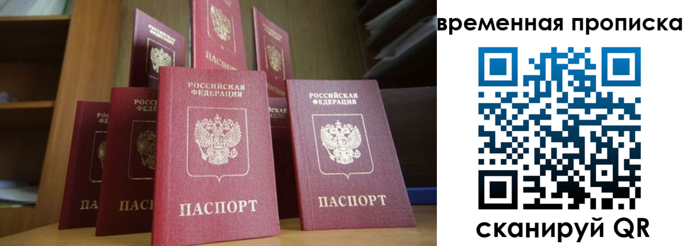 регистрация для дет. сада в Дивногорске