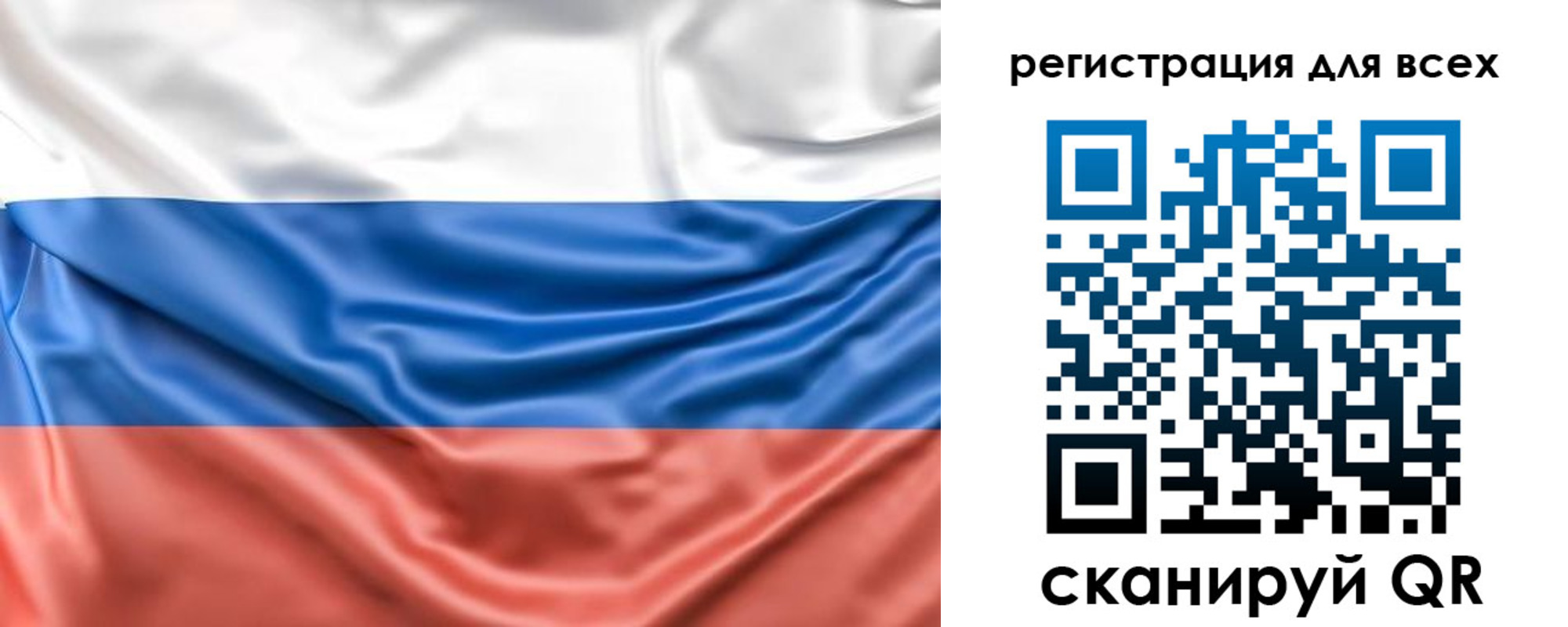 временная регистрация законно в Дивногорске